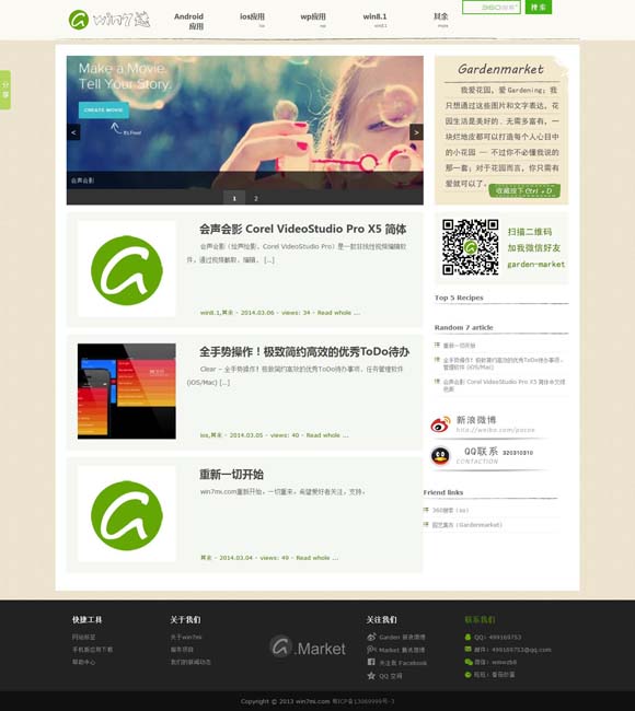 港澳宝典官网网站入口手机版下载 《超越》获第34届电视剧“飞天奖”优秀电视剧奖